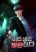 อ่านการ์ตูน I'll Be a Villain in This Life